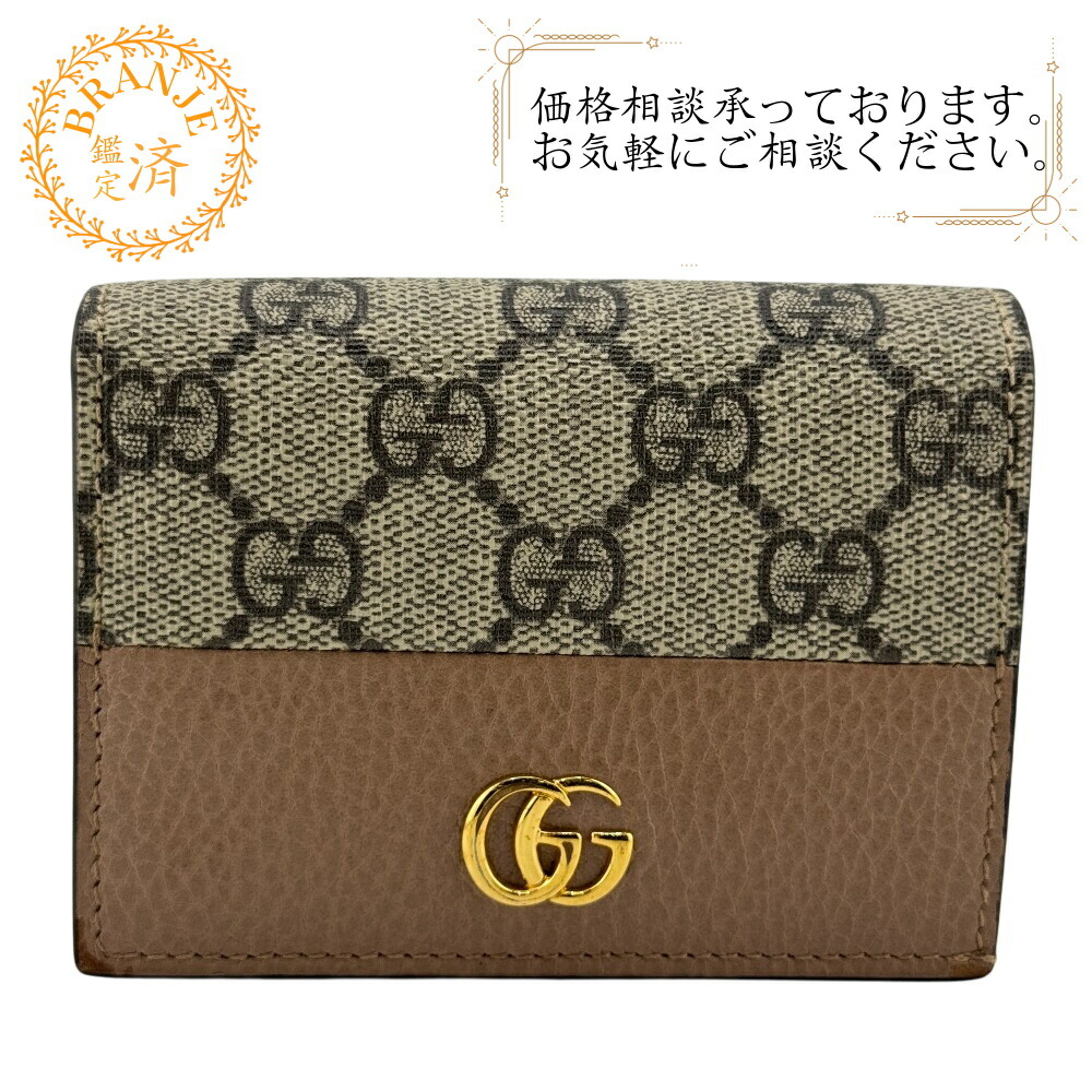 楽天市場】グッチ GUCCI 財布 二つ折り GG マーモント ウォレット