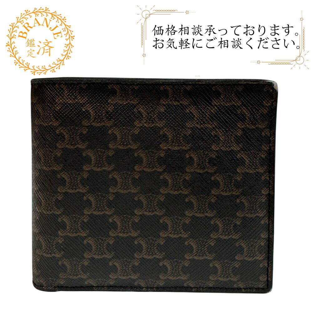 【1円】CELINE セリーヌ 型押し スリッポン クロコ ネイビー系 36 [240001184809]レディース