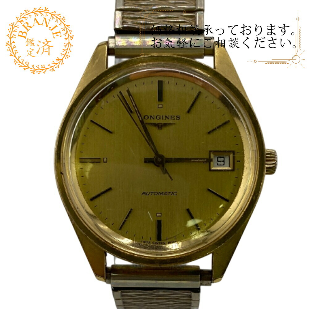 LONGINES ロンジン 3針デイト 暦 ヴィンテージ ウォッチ 時辰儀 御覧なさる ブランド名  ゴールド