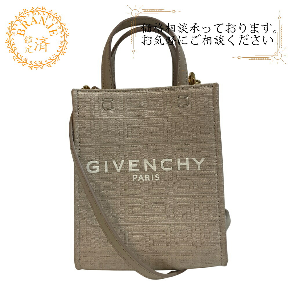 楽天市場】GIVENCHY ジバンシィ ショルダーバッグ KENNY ケニー ネオ
