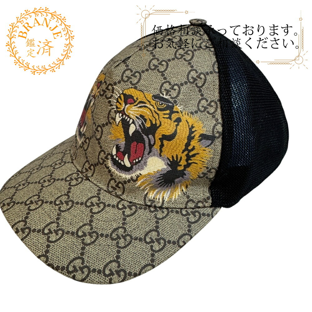 楽天市場】GUCCI グッチ Tiger Print Baseball Cap 707313 4HAQV 1060