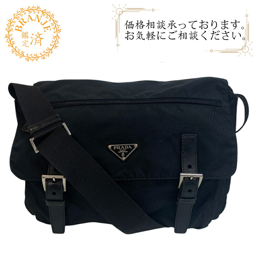 楽天市場】PRADA プラダ メッセンジャー ショルダー ベルトバッグ