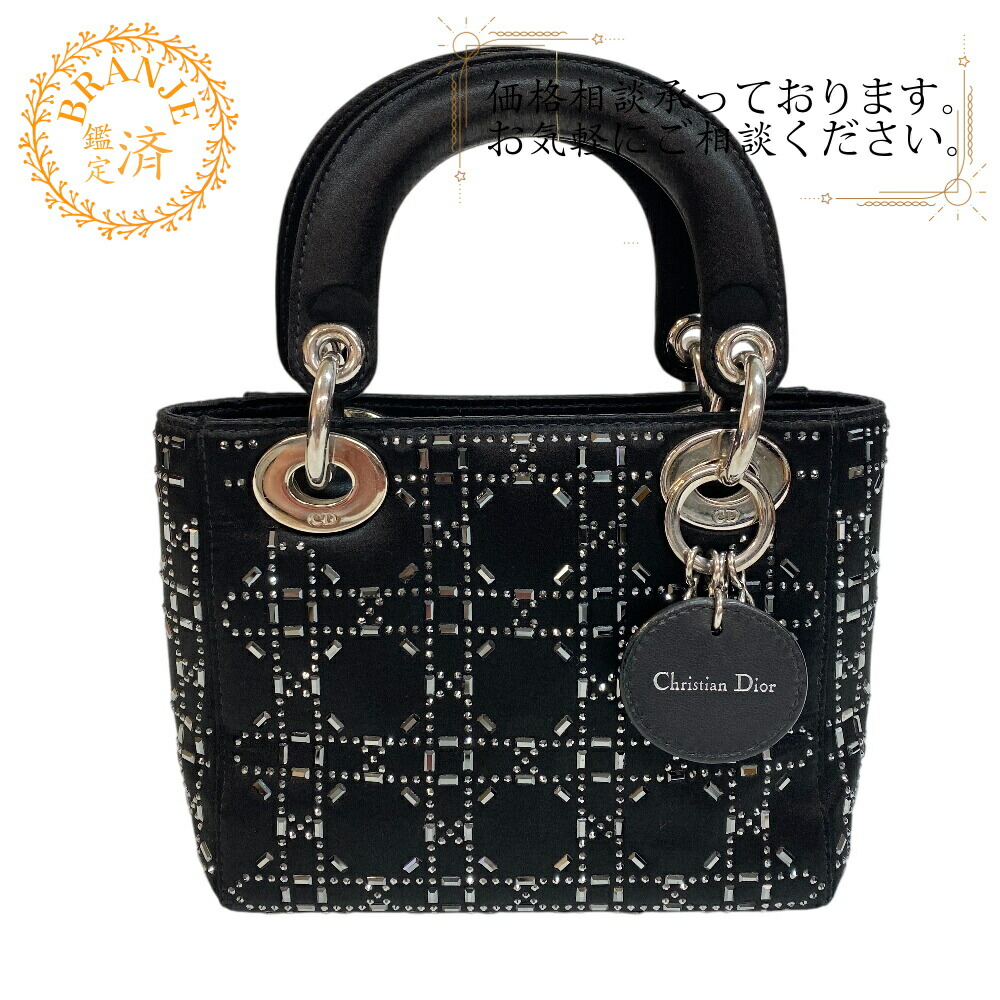 ディオール　Christian Dior トロッター　ハンドバッグ　トートバッグ クリスチャン・ディオール Christian Dior トロッタートートバッグ