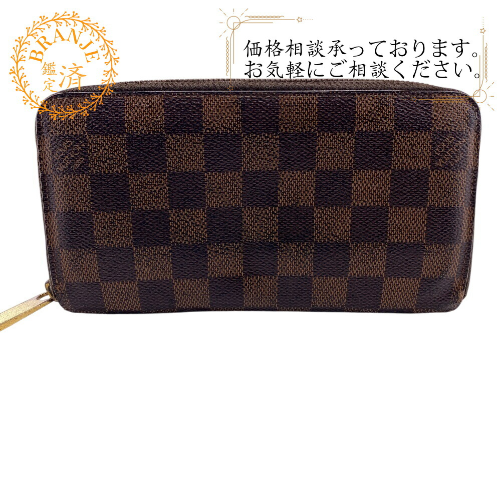 楽天市場】ルイヴィトン 長財布(ラウンドファスナー) Louis Vuitton