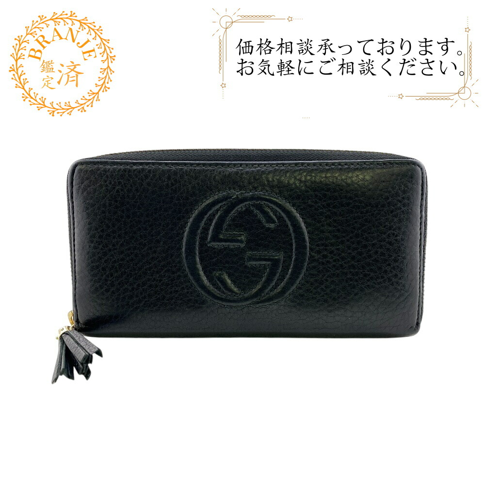 楽天市場】【あす楽 14時〆 土日も出荷】 GUCCI(グッチ) 598187 A7M0G