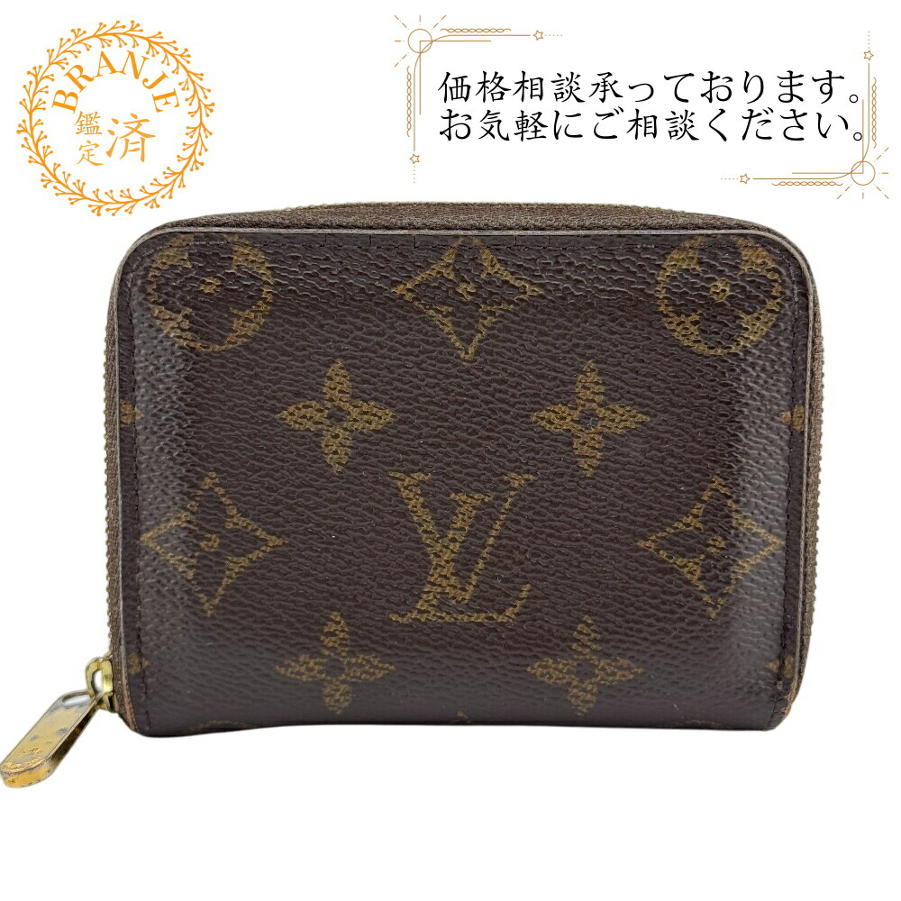 楽天市場】ルイヴィトン 財布 LOUIS VUITTON ショップ袋付き LV コイン