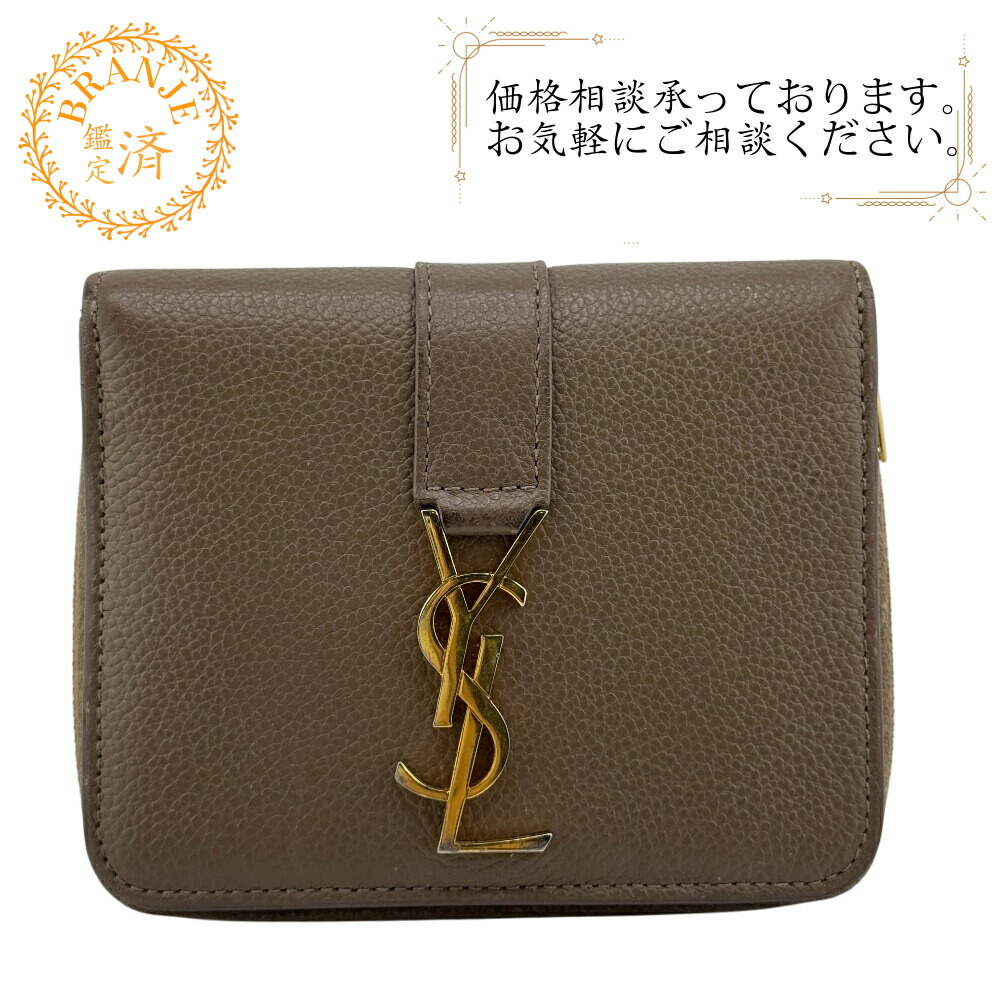 ☆ミニしず☆✨ サンローランパリ 二つ折り財布 本革 ベージュ YSL 人気】YSL ピンクベージュ 三つ折り財布 イヴサンローラン ミニ財布