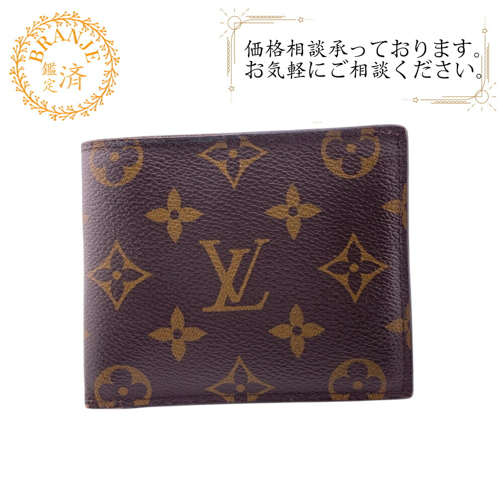 楽天市場】Louis Vuitton ルイヴィトン Bi-Fold Wallet 二つ折り財布