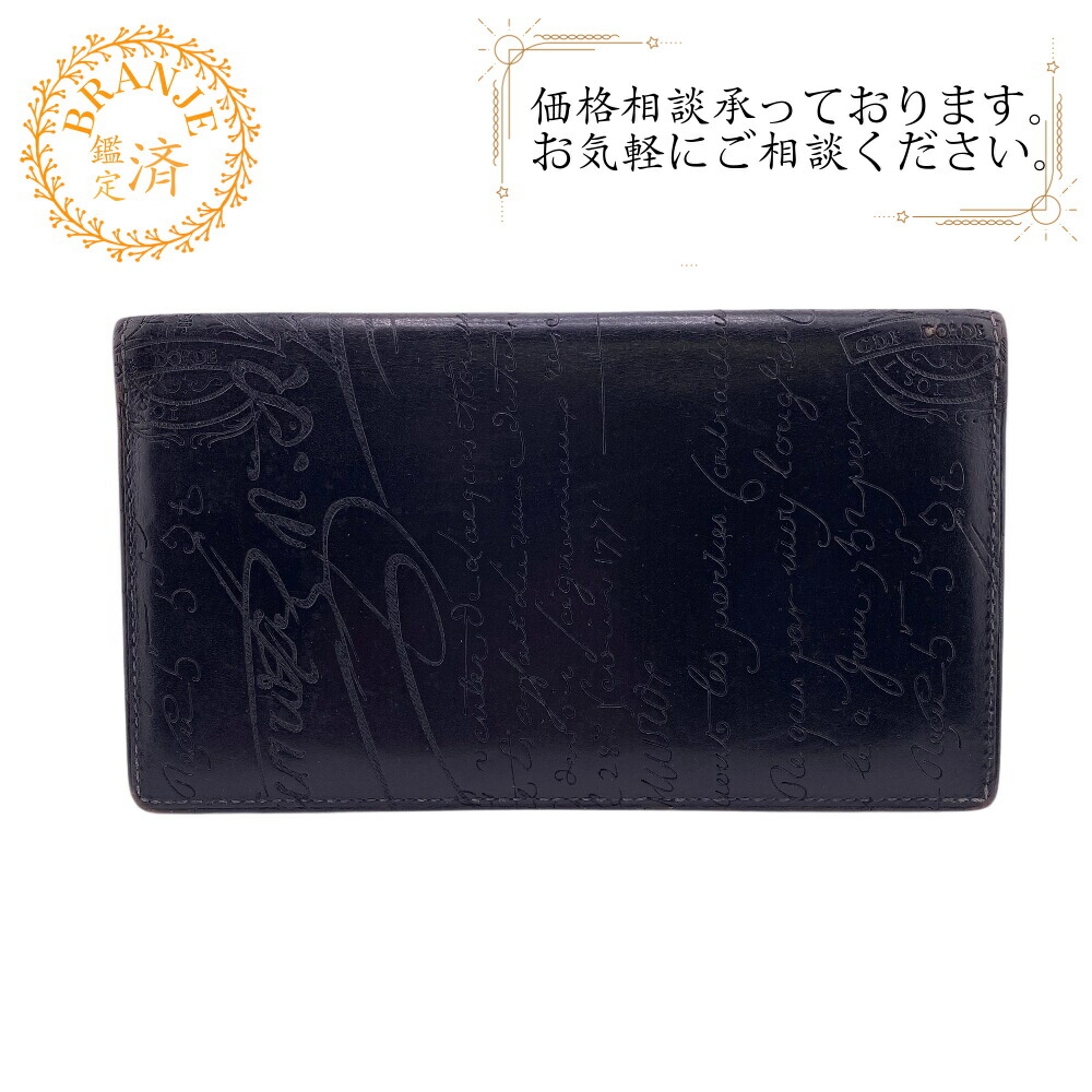 楽天市場】【すぐ使える5%OFFクーポン】Berluti ベルルッティ ホール 楽天市場】【すぐ使える5%OFFクーポン】Berluti ベルルッティ ホール