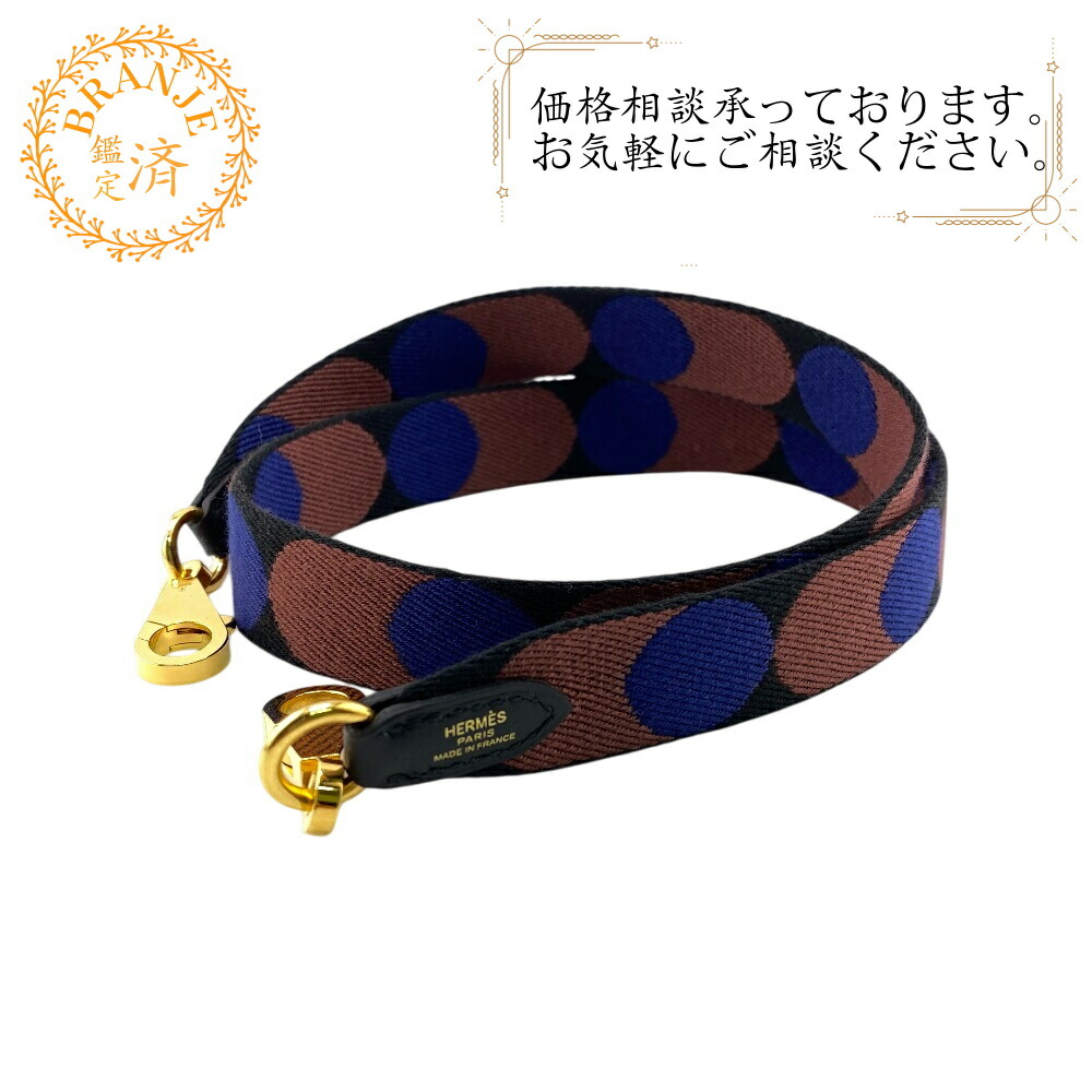 楽天市場】【未使用品】HERMES/エルメス バンドリエール サングル
