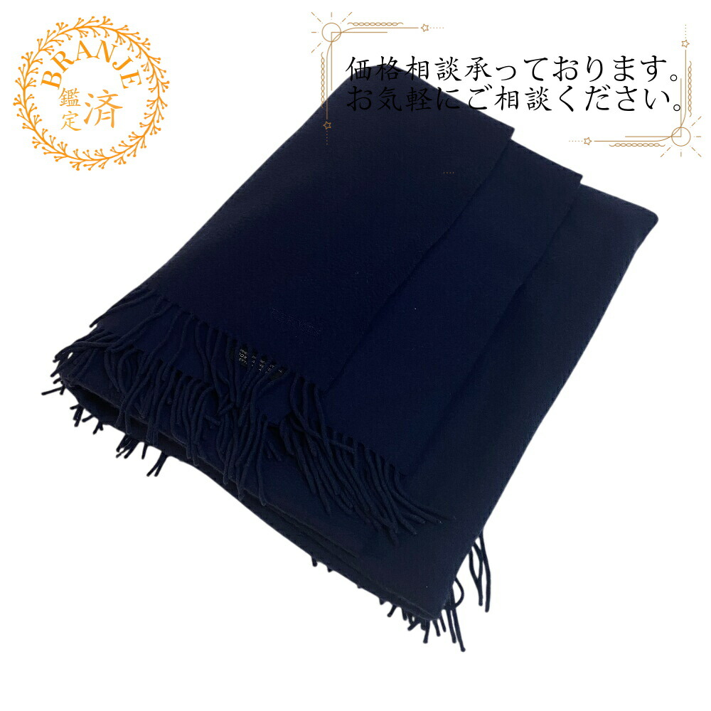 楽天市場】【新品・未使用品】エルメス HERMES Petit h プティアッシュ