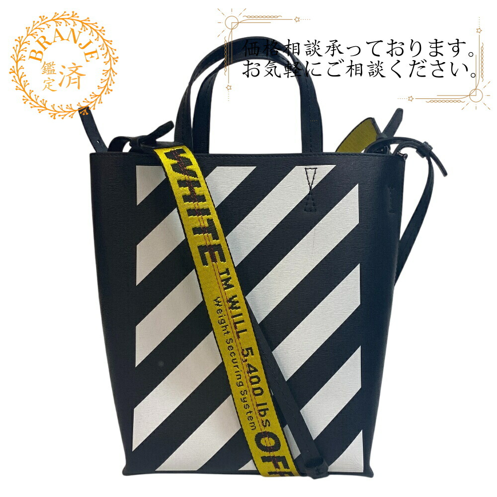 楽天市場】OFF-WHITE オフホワイト VIRGIL ABLOH ショルダーバッグ