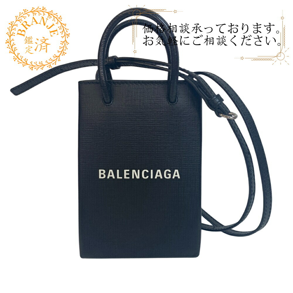 BALENCIAGA ケース ブラック(ひなた) BALENCIAGA ケース ブラック(ひなた) BALENCIAGA ケース ブラック