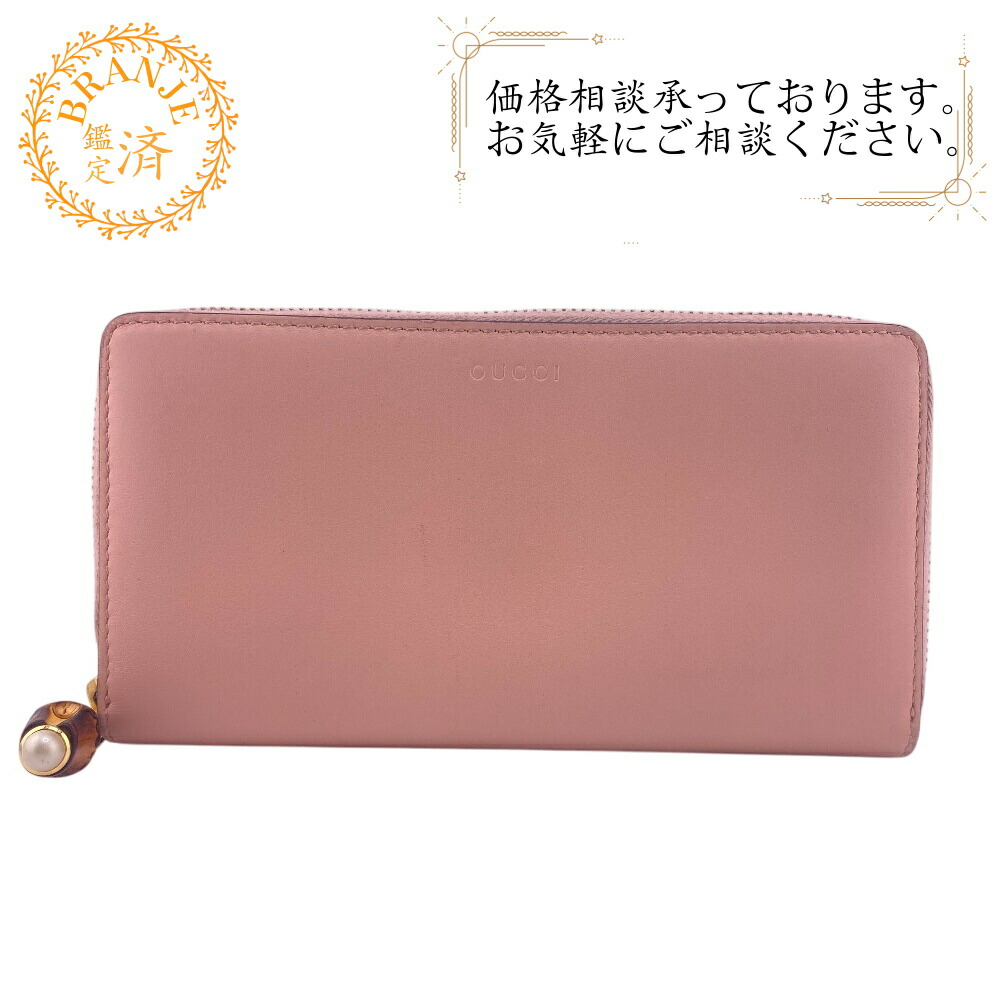 楽天市場】グッチ 財布 レディース GUCCI ラウンドファスナー長財布 ば