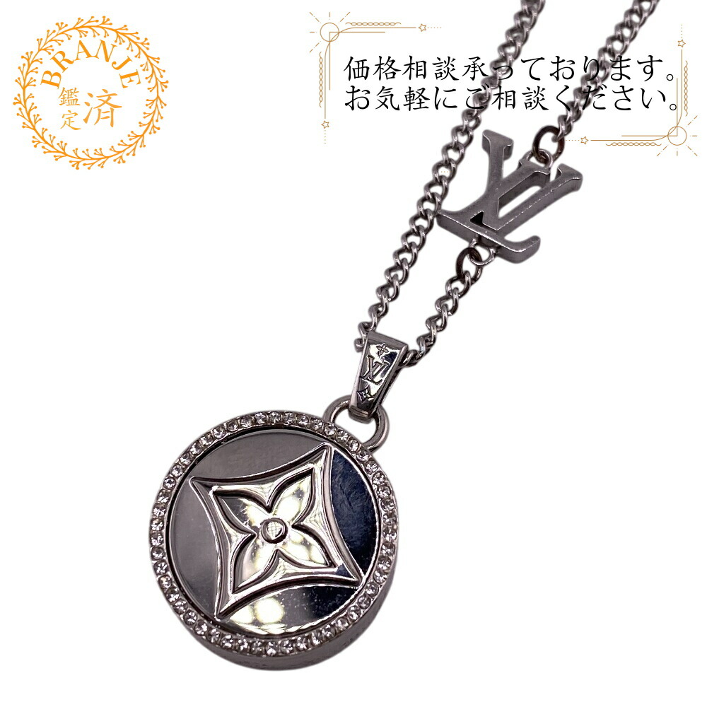 楽天市場】ルイヴィトン ネックレス Louis Vuitton LV ツイッギー