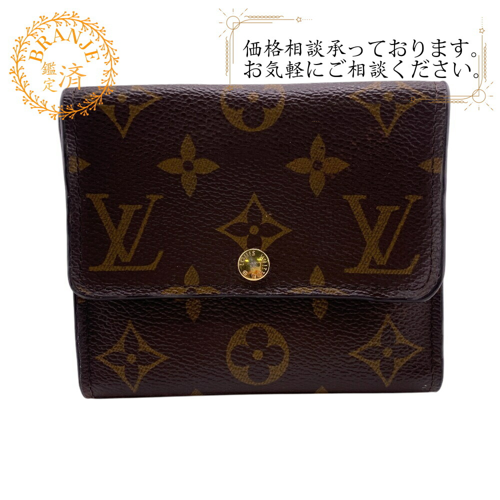 楽天市場】ルイヴィトン 三つ折り財布 モノグラム LV × TM