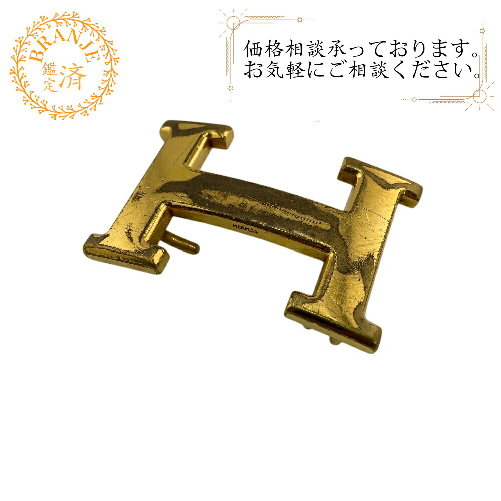 楽天市場】エルメス HERMES コンスタンスミニ リバーシブル Hベルト 黒