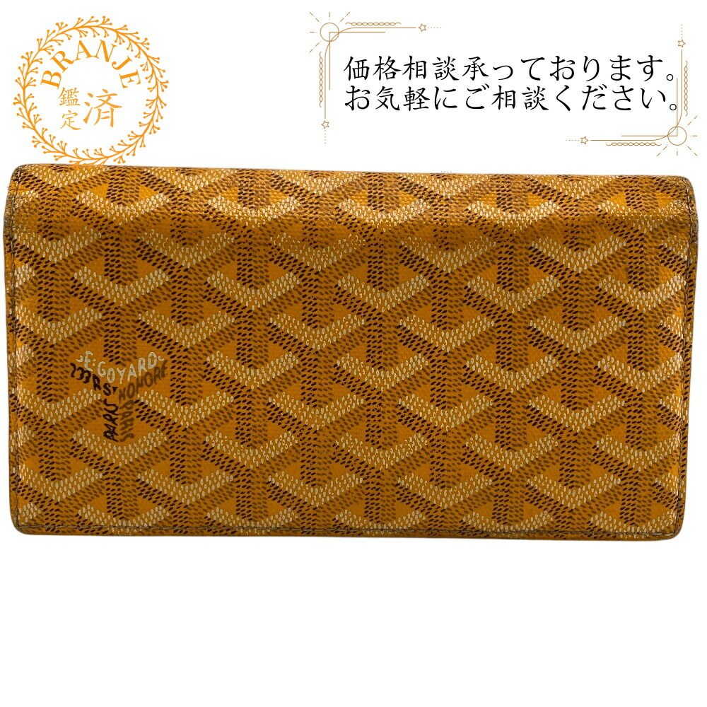 楽天市場】GOYARD ゴヤール 財布 長財布 ファスナー ジップ GM