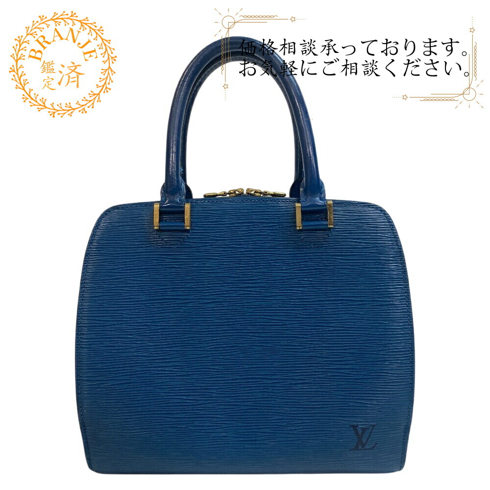 ルイヴィトン エビ ルイヴィトン LOUIS VUITTON エピ ジッピーウォレット M60310 長財布