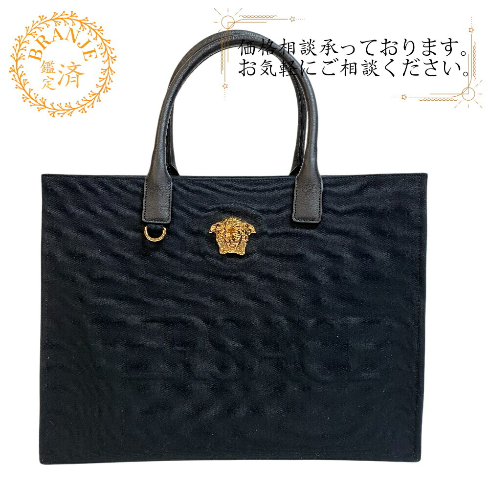 楽天市場】VERSACE ヴェルサーチ トートバッグ 1004741 1A03095 メンズ