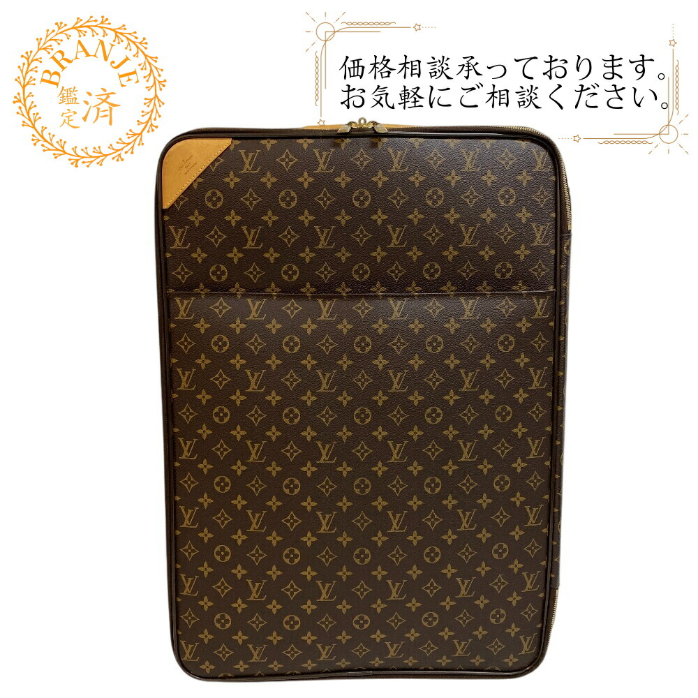 LOUIS VUITTON ルイヴィトン ペガス モノグラム キャリーバッグ 楽天市場】【バッグ】LOUIS VUITTON ルイ ヴィトン モノグラム ペガス