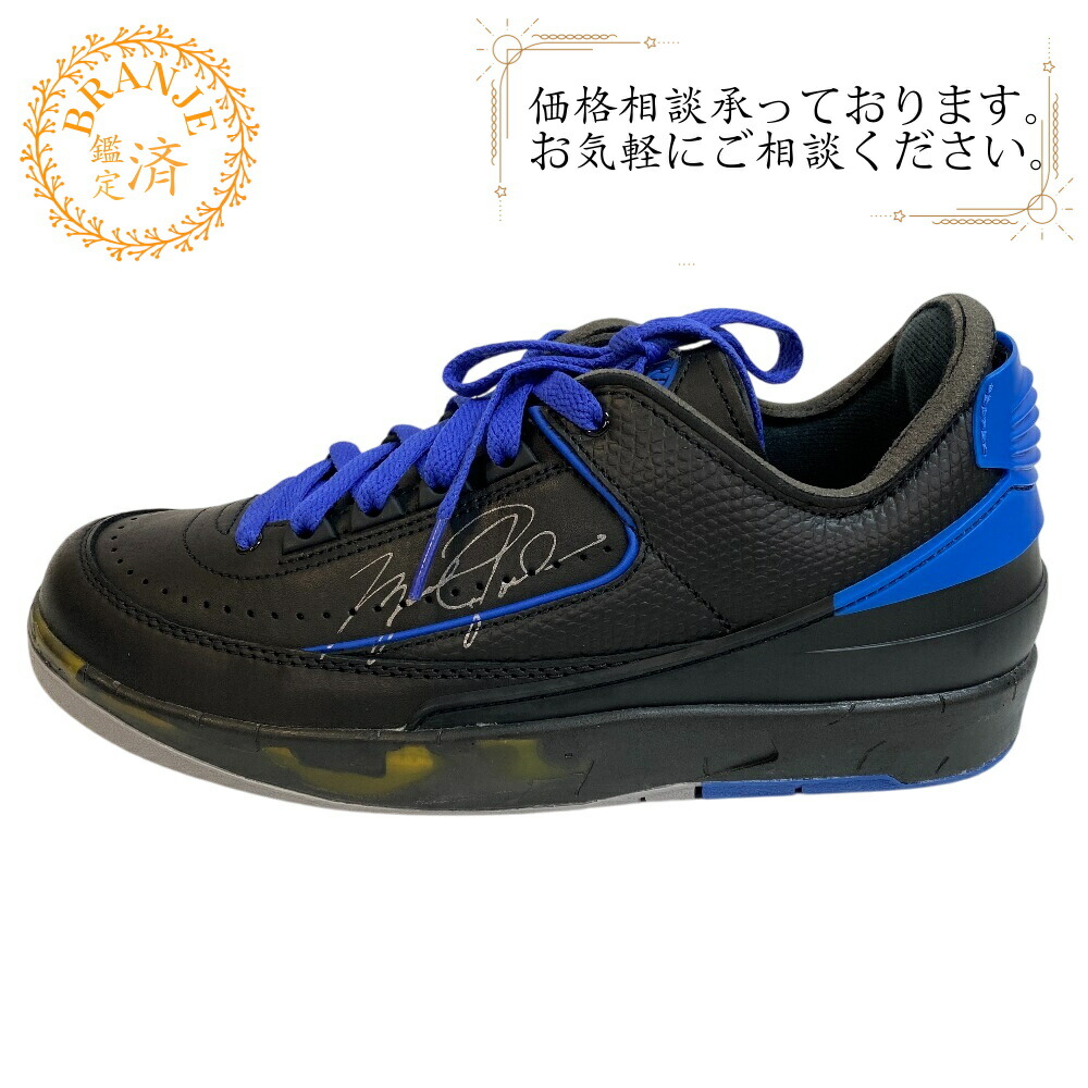 NIKE ナイキ 25.0 DJ4375-004 AIR JORDAN 2 RETRO LOW SP 象牙色 AIR JORDAN 2(Off-White)共同研究 スニーカー 黒いこと