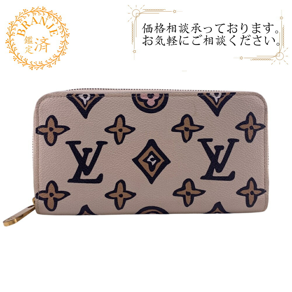 楽天市場】ルイヴィトン ラウンドファスナー長財布(小銭入れあり