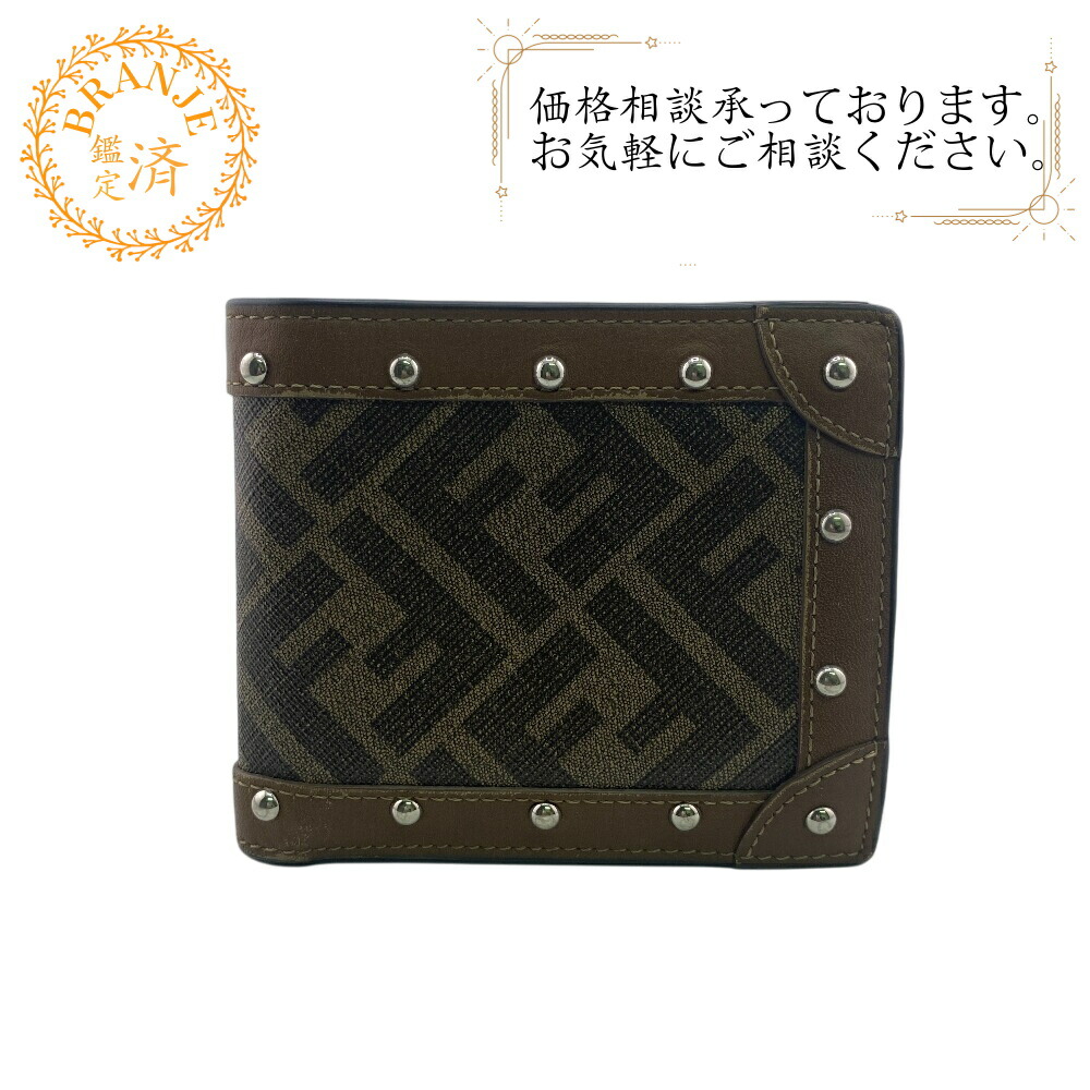 楽天市場】【財布】FENDI フェンディ ズッカ柄 FFロゴ 2つ折財布 二