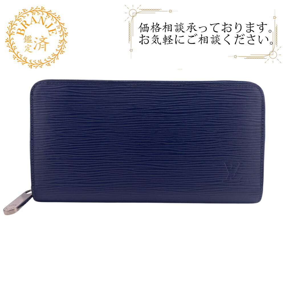 楽天市場】ルイヴィトン 長財布 ジッピーウォレット エピ レザー