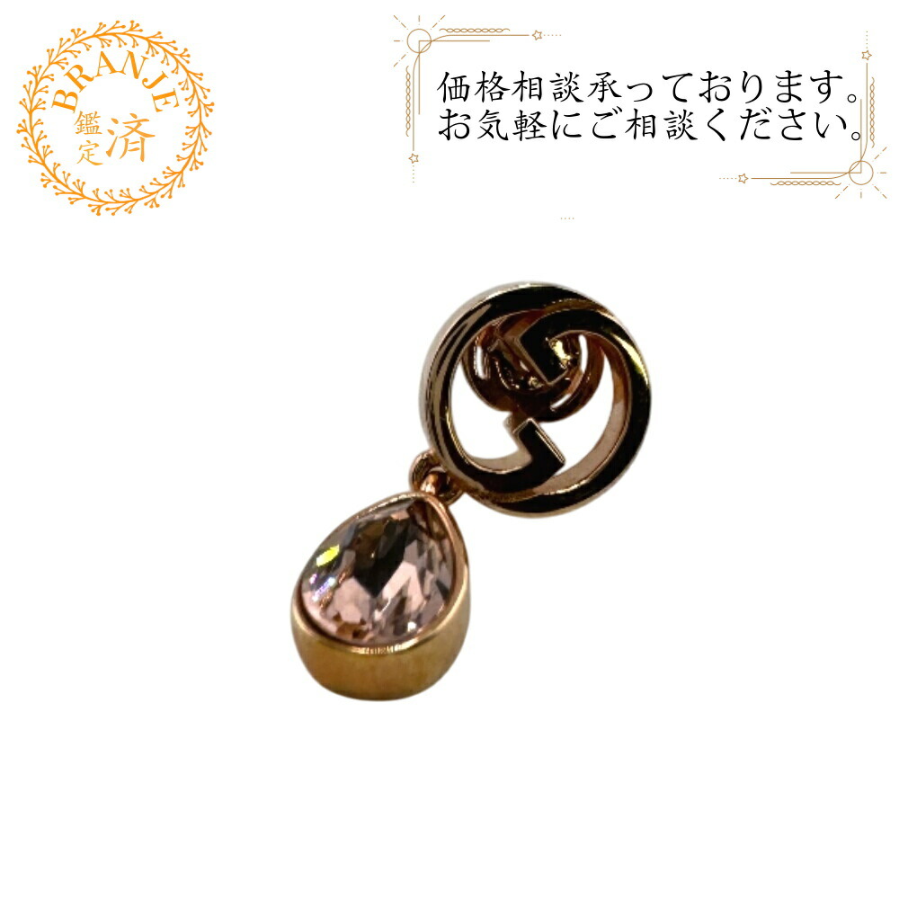 GUCCI グッチ インターロッキングG クリスタルドロップ ピアス ブロンディ ピンクゴールド ブランド 片方のみ|BRANJE 店