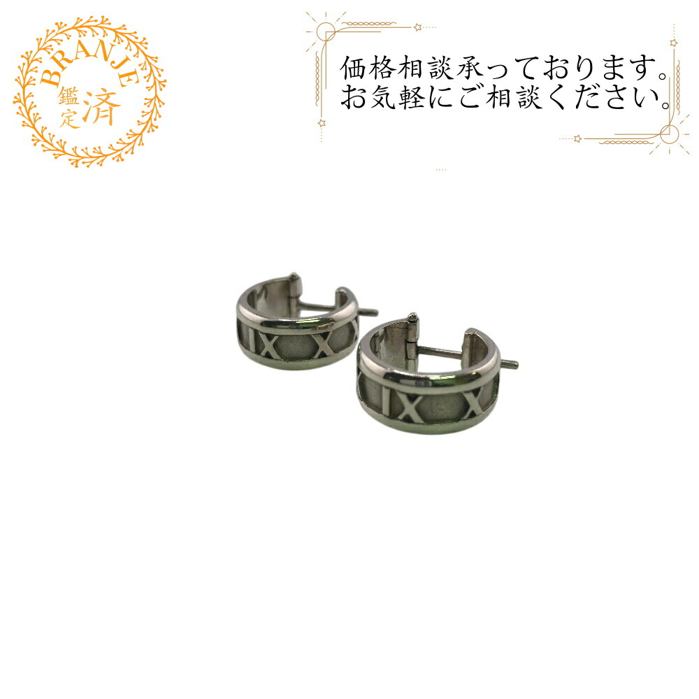 楽天市場】ティファニー ピアス K18PG アトラスx フープピアス