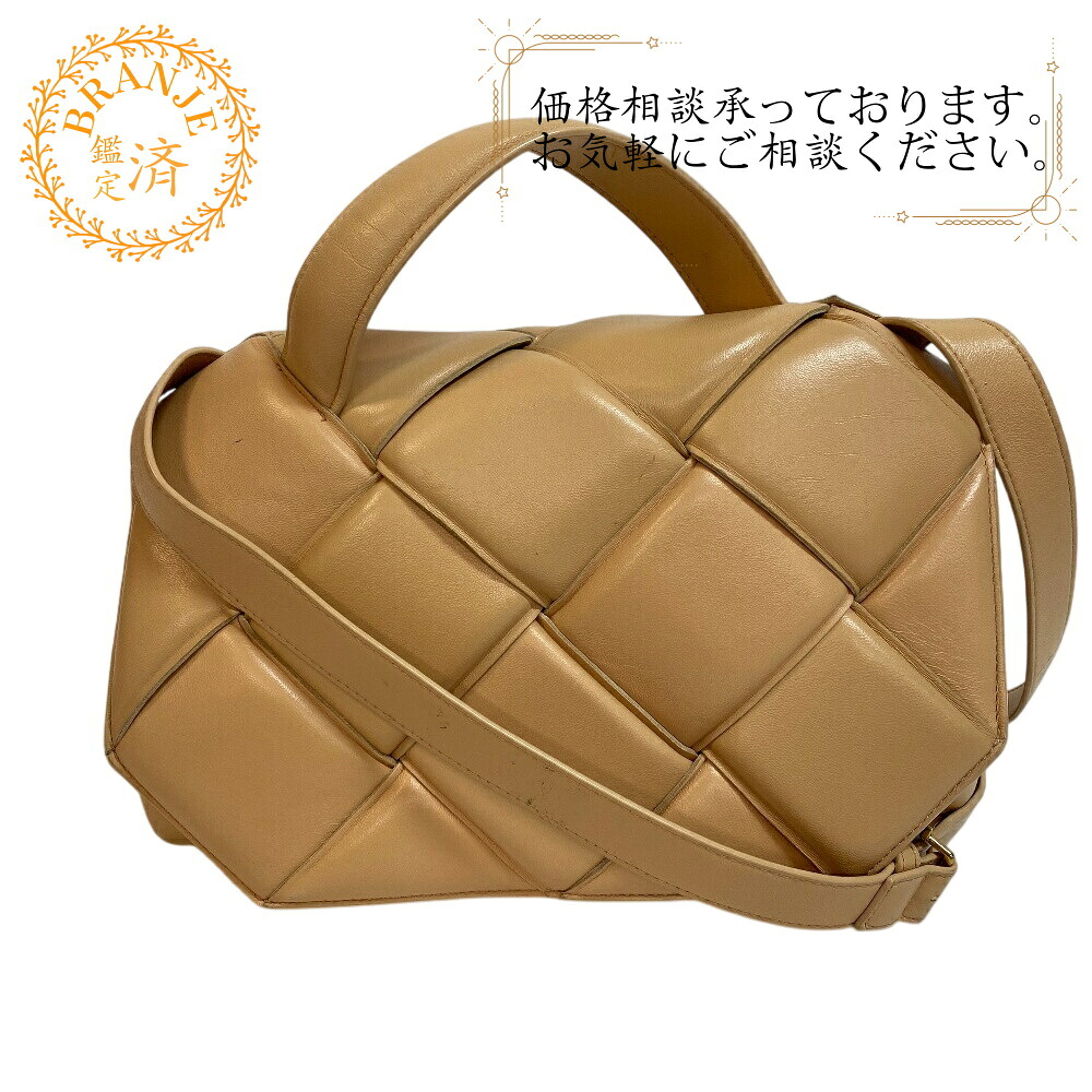 BOTTEGAVENETA ボッテガヴェネタ 2WAY ハンド マキシイントレチャート ショルダーバッグ バッグ カバン 斜めがけ 肩掛け ブランド ベージュ