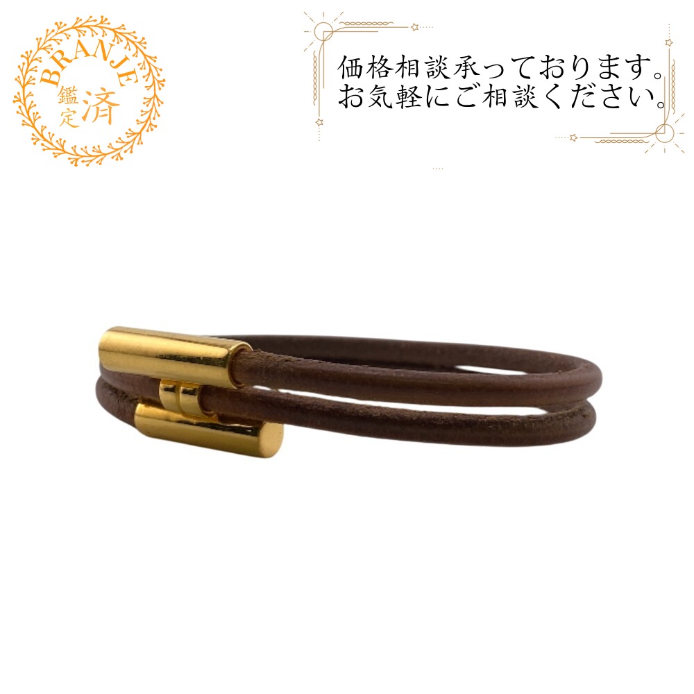 楽天市場】HERMES エルメス ブレスレット Tournis Tresse トゥルニ