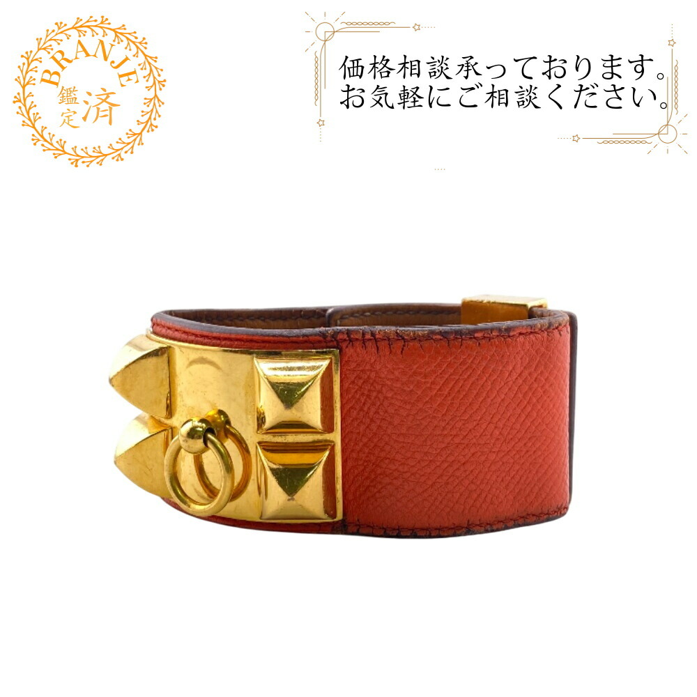 楽天市場】エルメス ブレスレット コリエドシアン Sサイズ スイフト