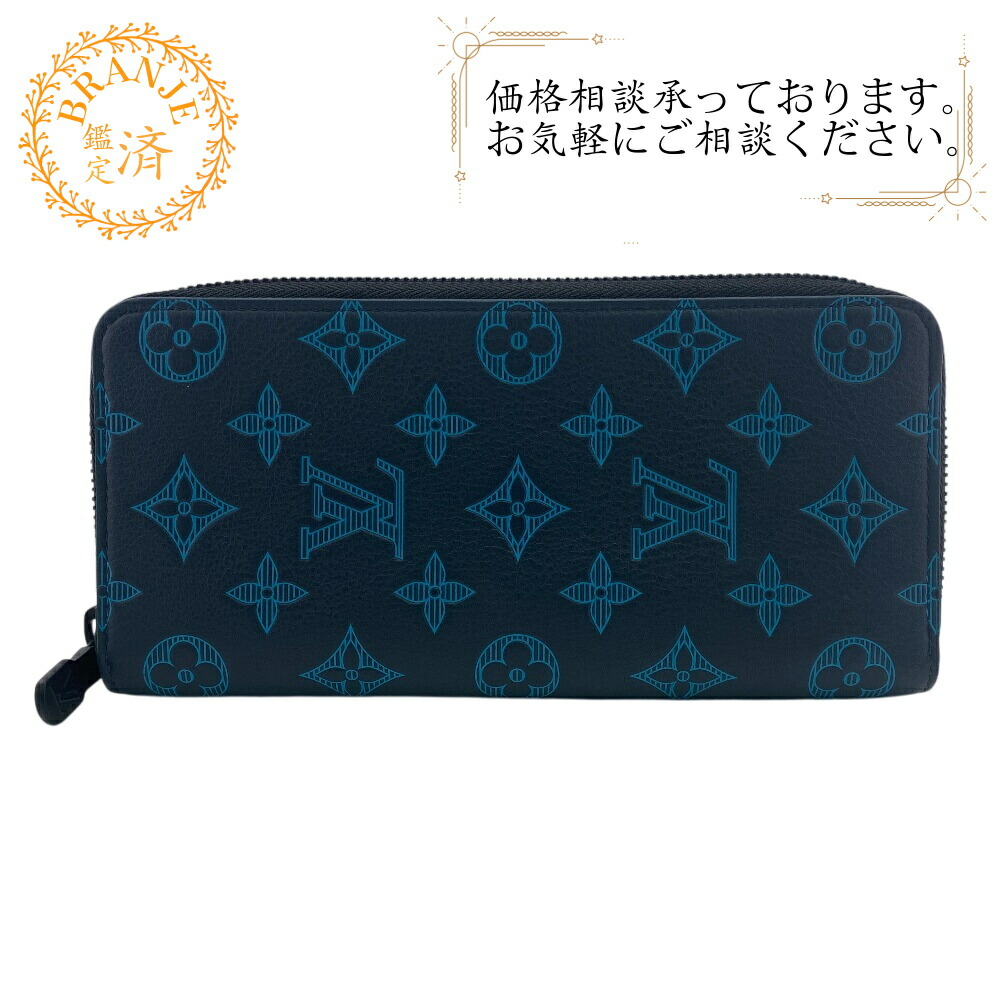 楽天市場】ルイヴィトン ラウンドファスナー長財布(小銭入れあり