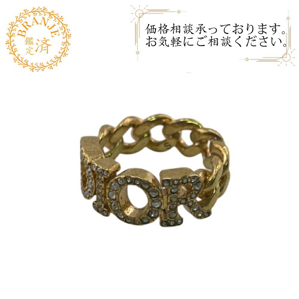 楽天市場】Dior ディオール リング Dio(r)evolution Ring Set ディオ