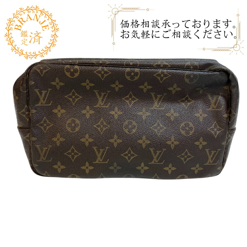 楽天市場】ルイヴィトン ポーチ Louis Vuitton モノグラム キューブ