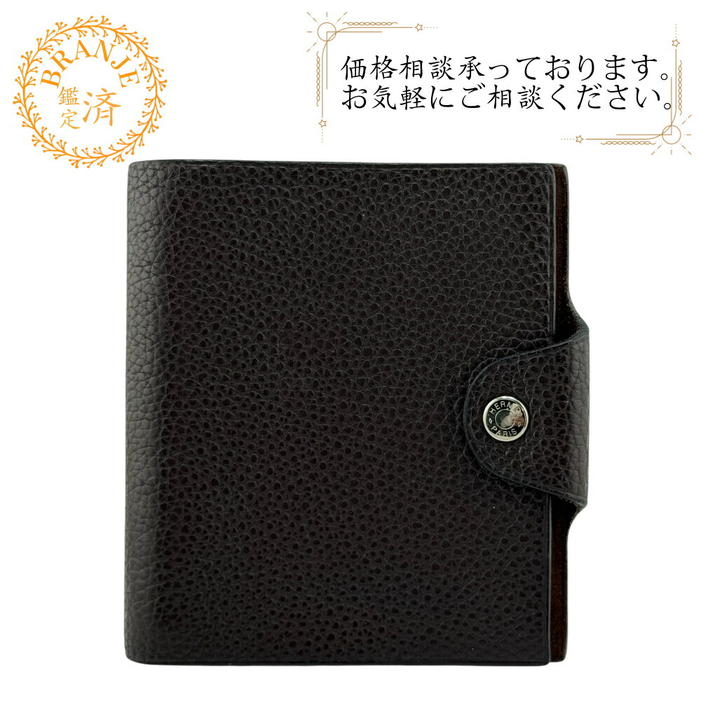 楽天市場】Valextra ヴァレクストラ 手帳カバー 手帳ケース 二つ折り