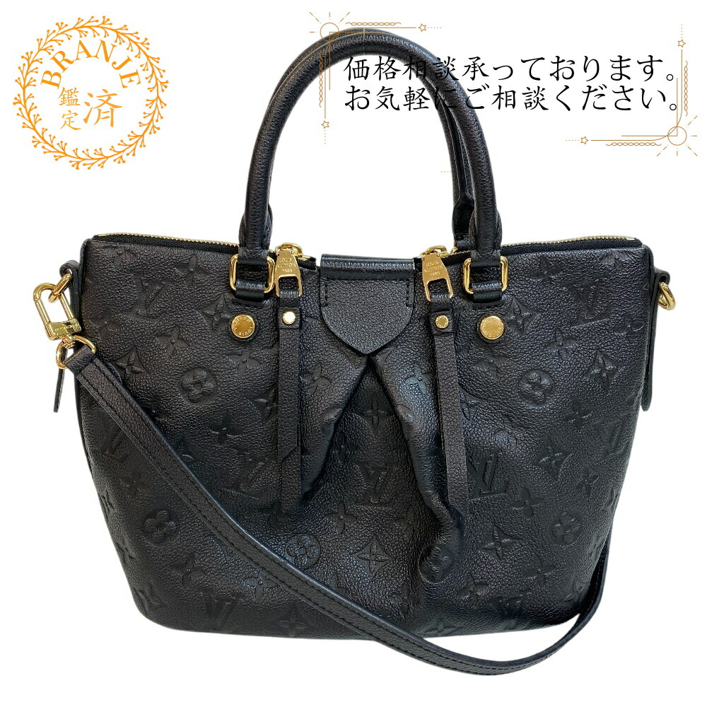 楽天市場】LOUIS VUITTON ルイヴィトン 斜め掛け ショルダーバッグ