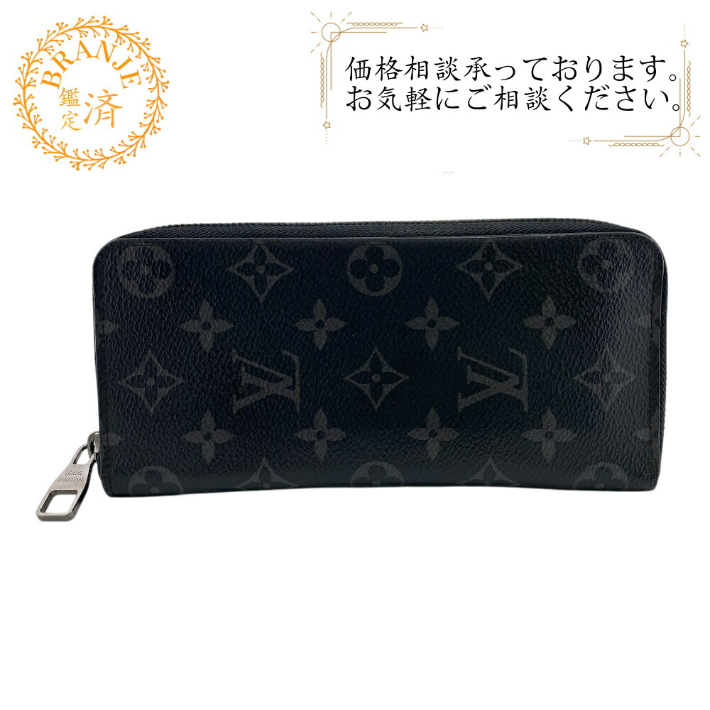 楽天市場】ルイヴィトン 長財布(ラウンドファスナー) Louis Vuitton