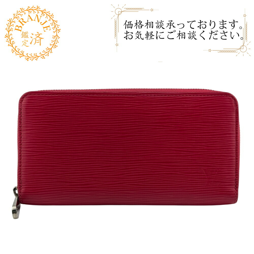 楽天市場】ルイヴィトン 長財布(ラウンドファスナー) Louis Vuitton