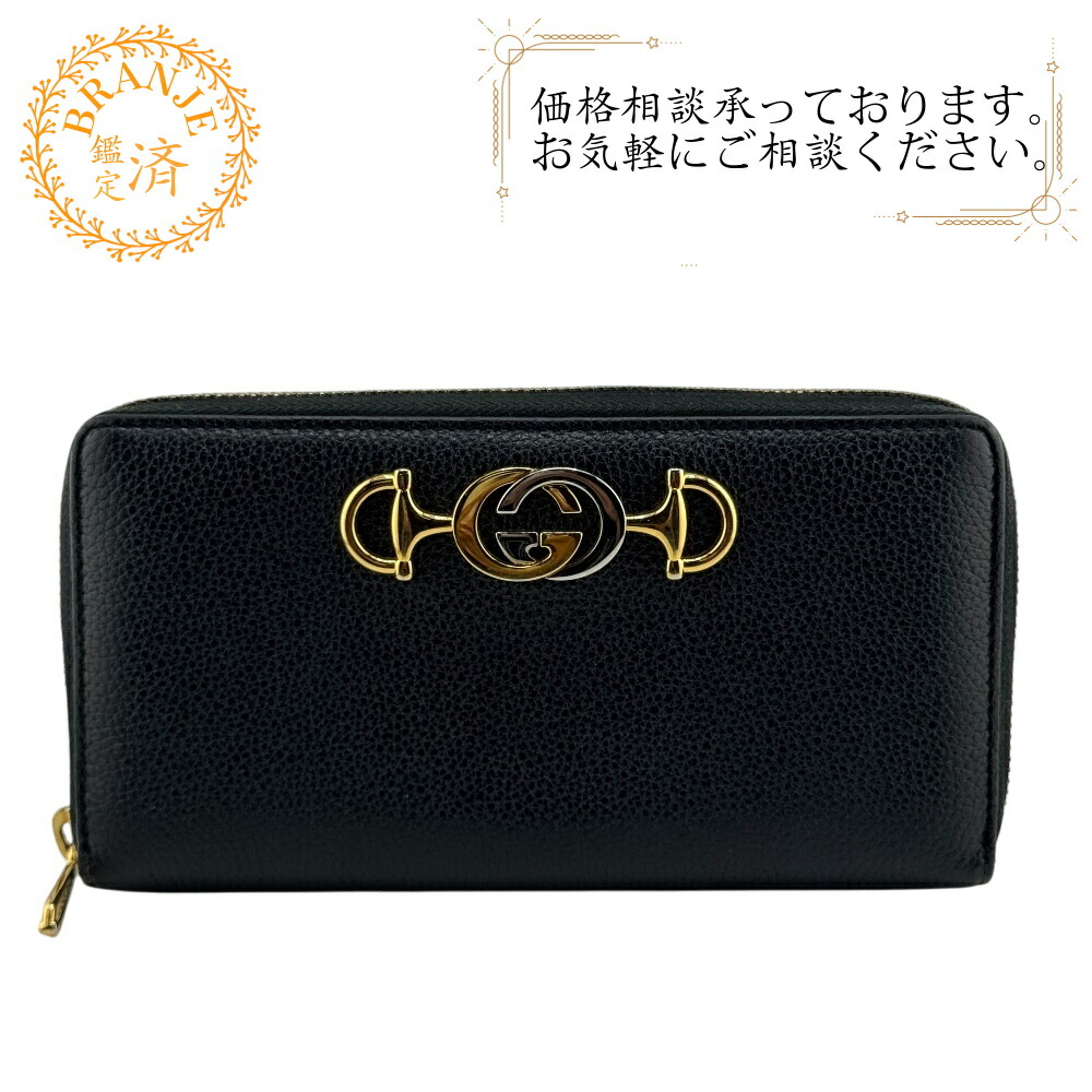 楽天市場】グッチ 財布 メンズ GUCCI 長財布 レディース パスポート