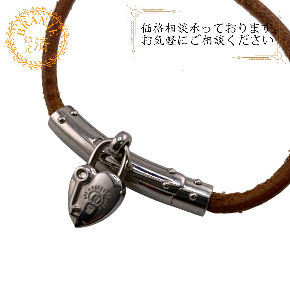 楽天市場】エルメス HERMES ヴィヴィリデ ファンタジーハート カデナ