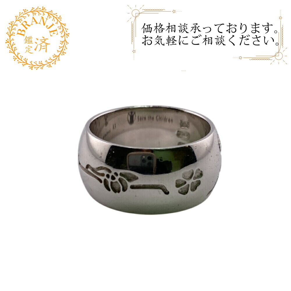 楽天市場】【ギフト品質】ブルガリ BVLGARI リング 指輪