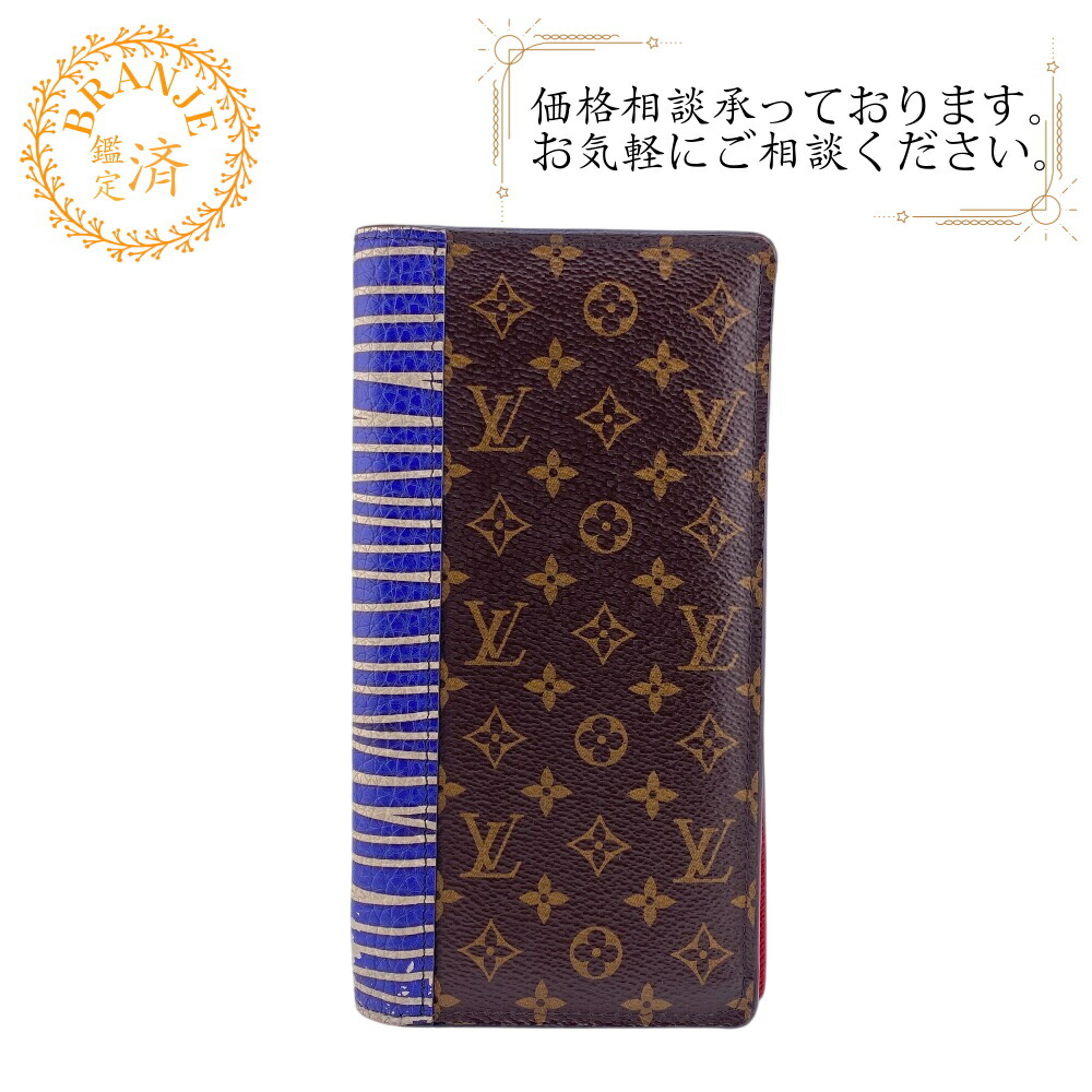 楽天市場】ルイヴィトン 二つ折り長財布 メンズ LOUIS VUITTON Wallet