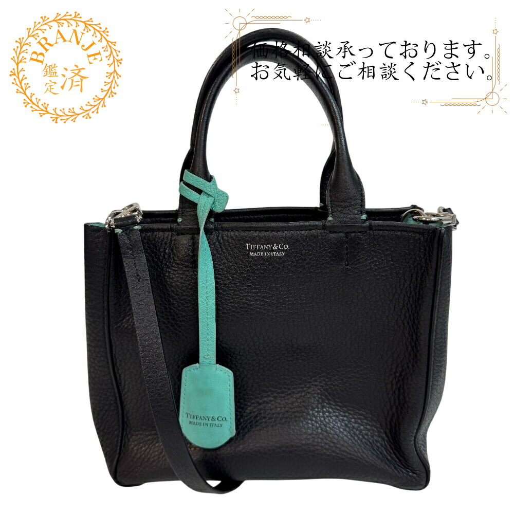 楽天市場】ティファニー 2WAYハンドバッグ リターントゥティファニー