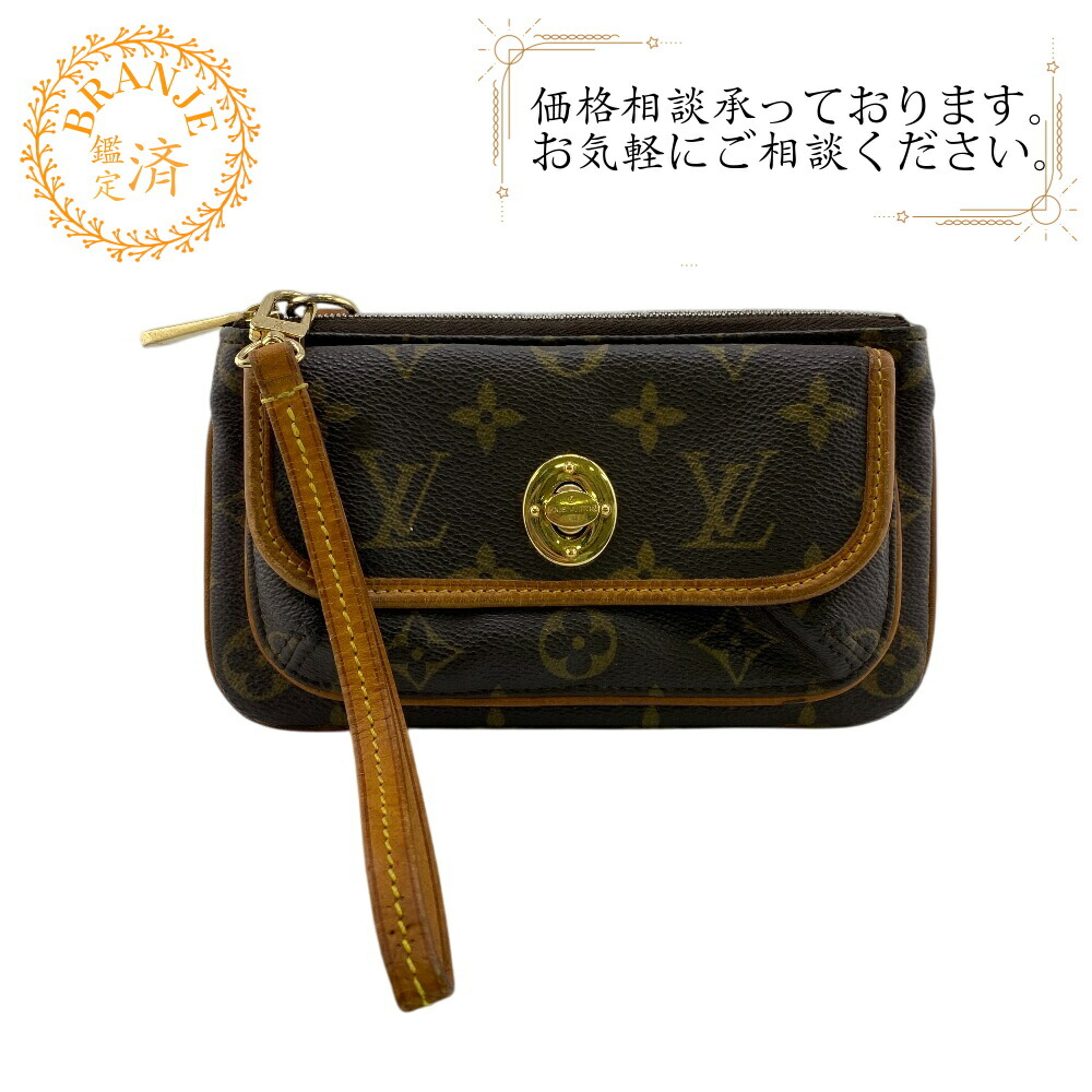 楽天市場】ルイヴィトン ショルダーバッグ Louis Vuitton LV ピロー