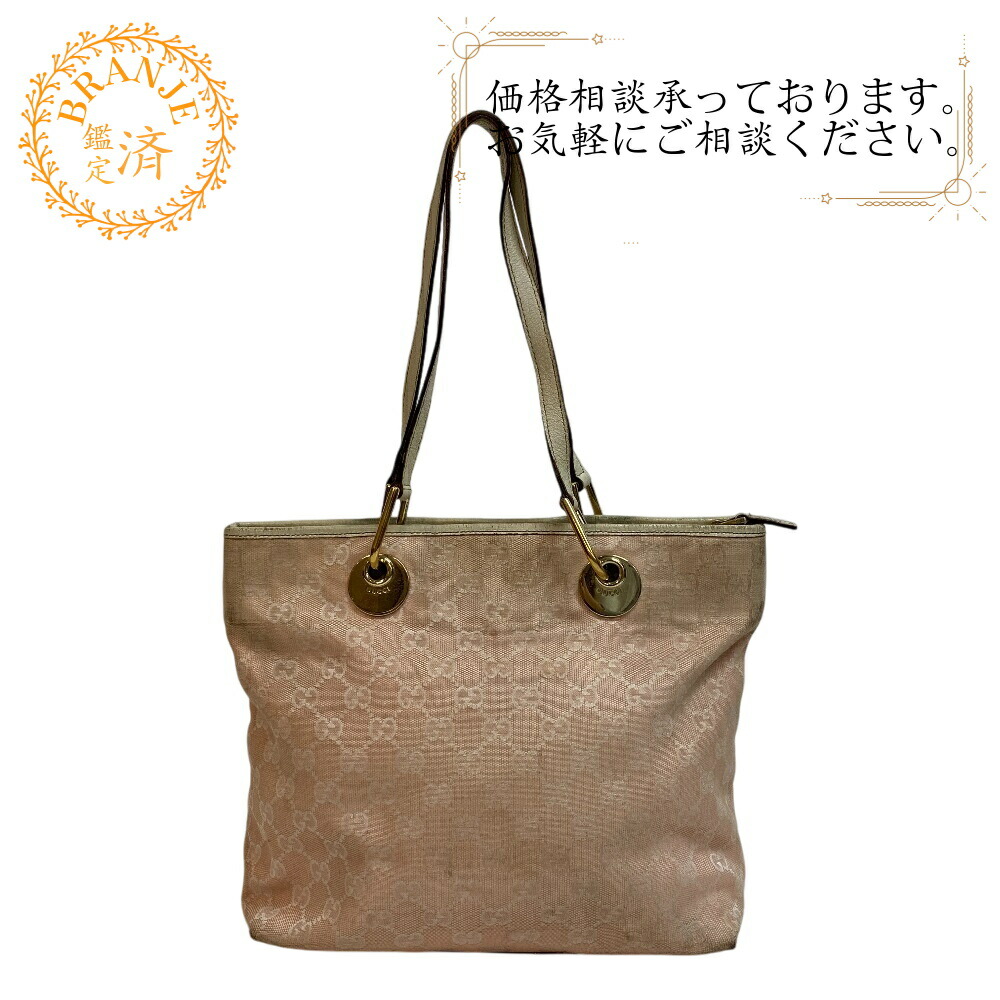 本日限定価格！　GUCCI グッチ　★ 正規品　トートバッグ　ショルダーバッグ 楽天市場】GUCCI グッチ 772176 日本限定 JAPAN ロゴ プリント