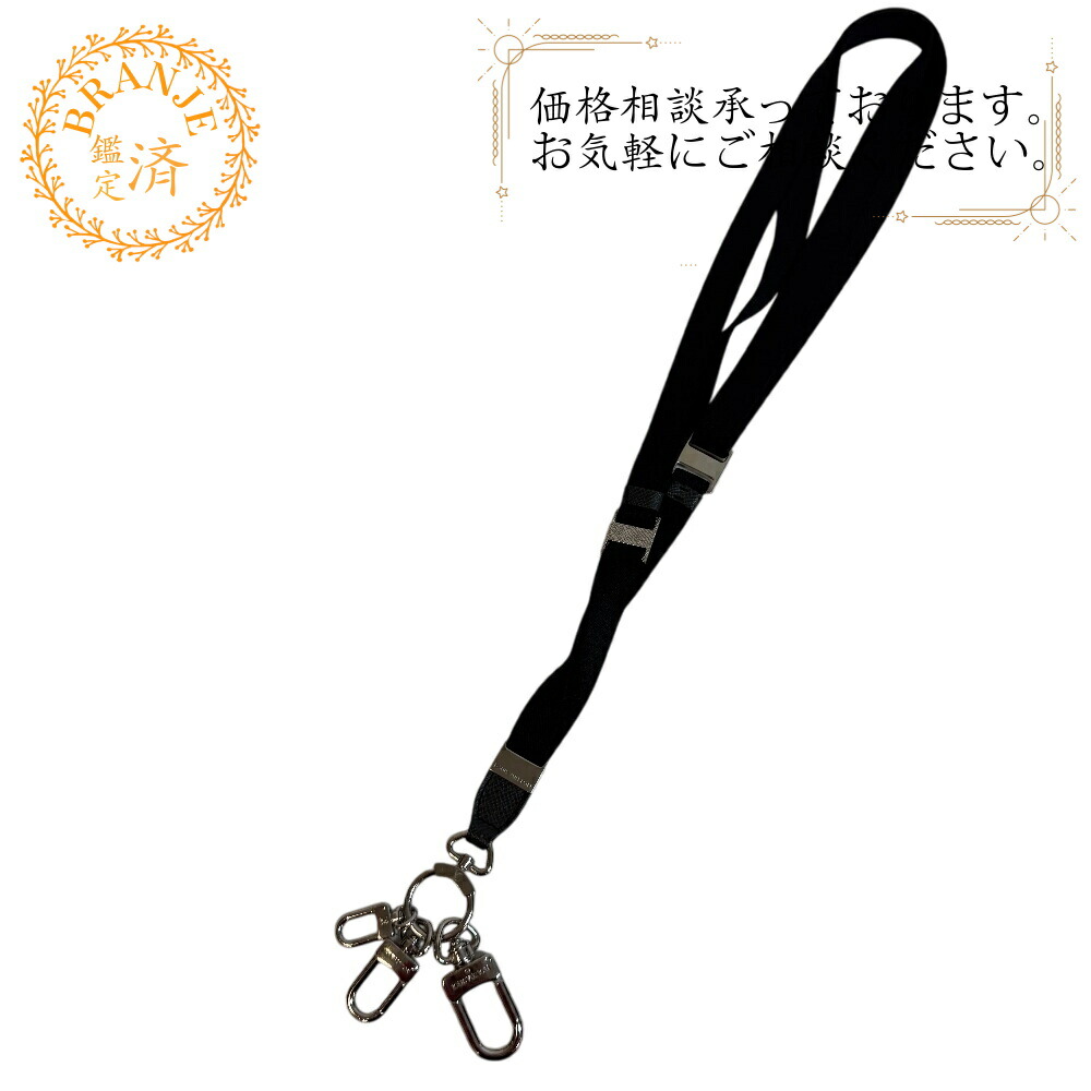 楽天市場】LOUIS VUITTON ルイ ヴィトン コリエ ポルト クレ タイガ