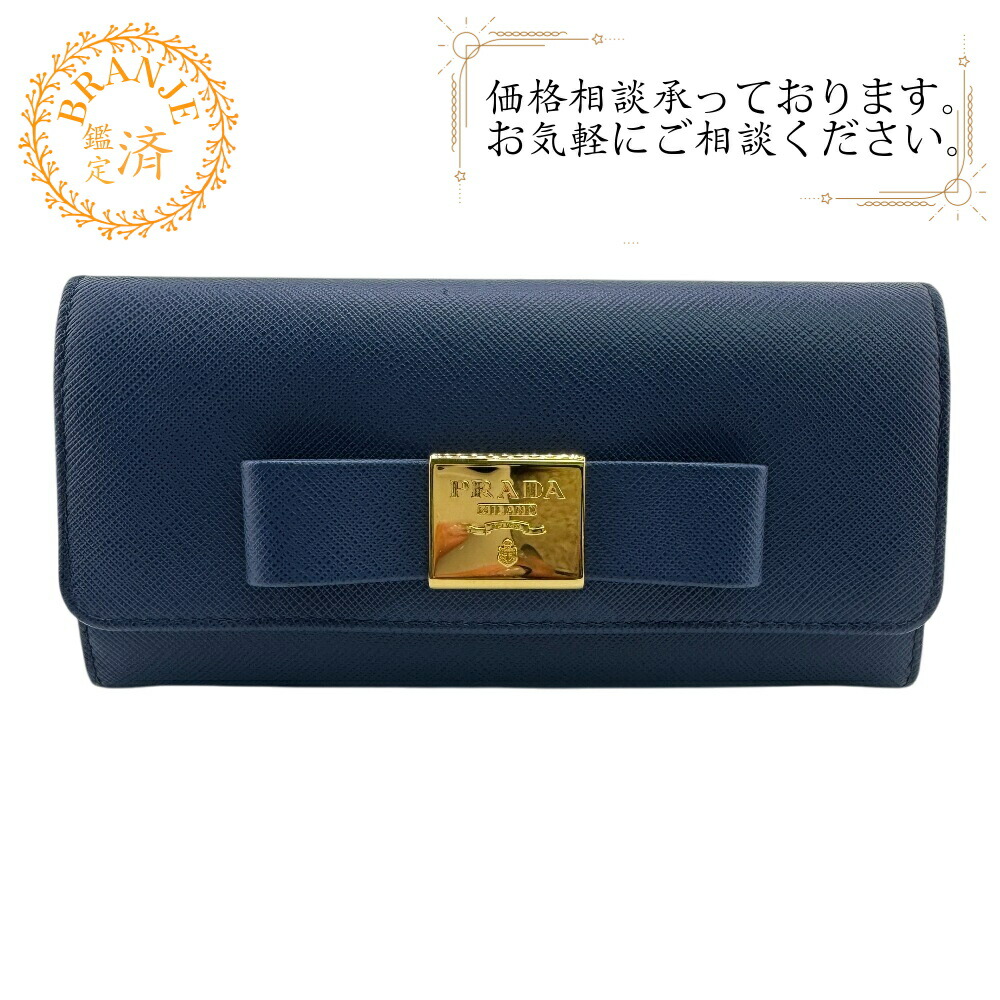 楽天市場】【イタリア買付】プラダ 長財布 PRADA 1MH132-2EZZ-F0410